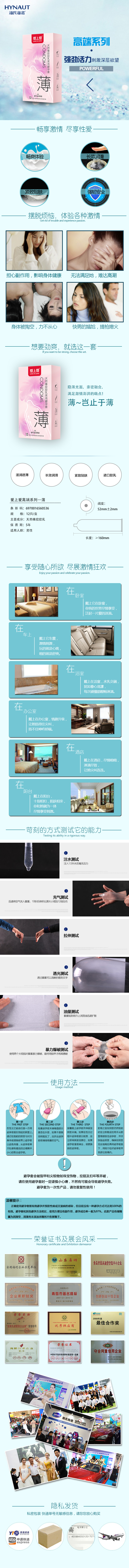 C045-002 薄详情.jpg